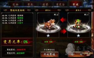 《格斗江湖》宠物系统揭秘