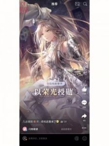 闪耀暖暖钻石竞技场第十六赛季何时开启