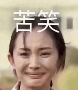 解密剧本杀：“狗头侦探”黑话的含义