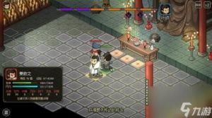 大侠立志传：增加仁德之道