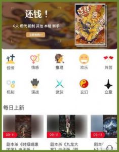 《洛斯里克》剧本杀简介：洛斯里克剧本杀是一场娱乐好玩的盛宴吗？