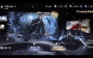 群星启明时《世界之外》卡池抽取概率一览