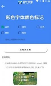 9.1免费版软件：功能强大实用首选