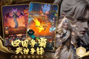 猎魔永恒公测上线时间预告：你还等待什么时候才能开始狩猎魔物呢？