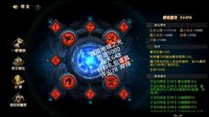 超级地城之光内测激活码怎么获得？