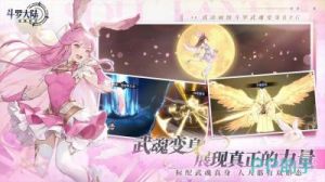提升战斗力，怎样快速逆转斗罗大陆时空