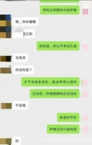 51吃瓜.world戴璐蘑菇：揭示事件背后的真相