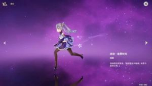 《原神》5.1直播开启方法预览