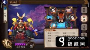 阴阳师手游：山兔副本单车通关阵容推荐