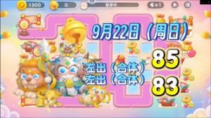保卫萝卜4周赛攻略：萝卜保卫周赛活动任务详解及攻略指南