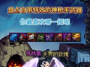 武器特效华丽，动作流畅的格斗手游排行榜：热血格斗游戏精选推荐