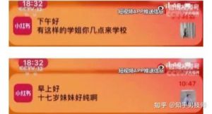 adc年龄确认实名芒果：未经授权的视频泄露引发争议