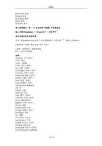 饥荒控制台指令使用教程
