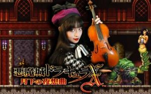 月夜狂想曲：重温经典恶魔城，战斗手感爆棚！