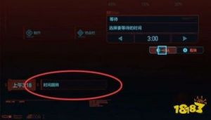 《赛博朋克2077》支线任务：当你凝视深渊时的详细攻略