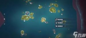 《原神》2.8版海岛全海螺获取方法优化