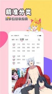 免费漫画入口弹窗直达-虫虫漫画登录页面