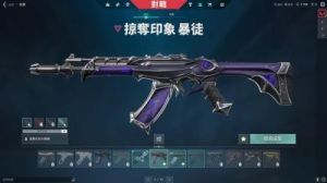 无畏契约皮肤获取方法