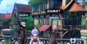 《原神》冬季故事任务图文攻略