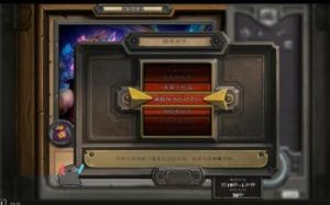 炉石传说酒馆战棋排队问题解决方法
