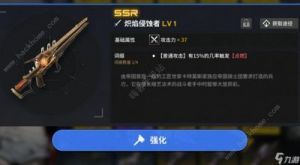 雷索纳斯卡塔斯全新皮肤——灿阳盛放之刻，炫目登场！