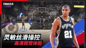 NBA巅峰对决：球员获取途径