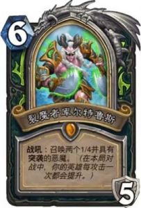 炉石传说：狂野宇宙银河法卡组推荐