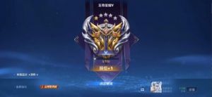 S37赛季有多独特：赢一局加4颗星，金牌失利也能获星，嘎嘎上分