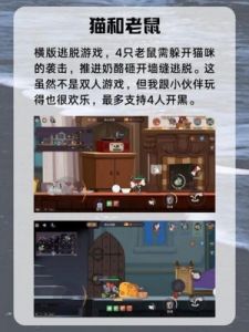 一起玩3Q感：好友间的欢乐时光