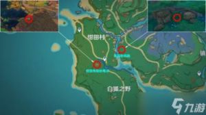《原神》绀田事话任务攻略