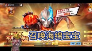 奥特曼传奇英雄2：星之勋章副本玩法介绍