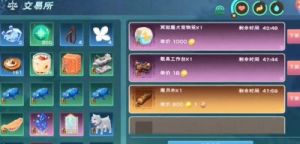 《格斗江湖》淬炼石获取方法及使用