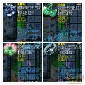 梦幻西游琴心三叠：解析特技的作用