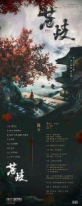 《重生之门》：剧本杀故事背景介绍重生之门剧本杀简介