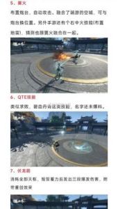 福利玩法内容全都量大管饱？逆水寒再现新游戏级更新！