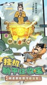 战盟大乱斗：暴击流派攻略