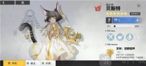 《解神者》今日开启预约下载这是众神的荒诞物语
