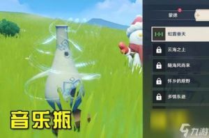 《原神》旋曜玉帛用途全面解析！如何合理利用旋曜玉帛
