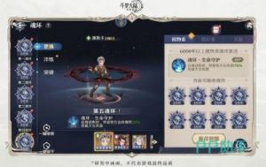 《斗罗大陆：《逆转时空》提升战力方法一揽