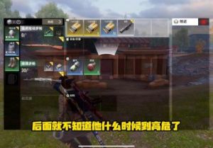 超凡先锋：避难所所有重生点位置介绍