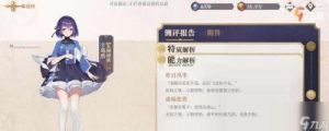 幻书启世录分化之地困难阵容推荐及攻略解析