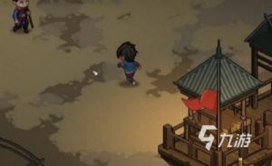 大侠立志传假道士任务攻略及完成方法