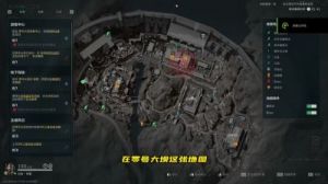 三角洲行动零号大坝隐秘协议箱位置