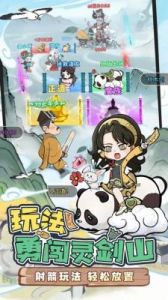 《战盟大乱斗》充值返利规则测试及介绍