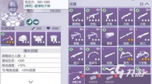 阿瑞斯病毒2控制室钥匙获取方法