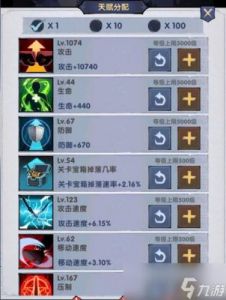 飞翔之光新区开服时间表及开服介绍