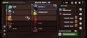 《太空杀》残局挑战第6关通关攻略
