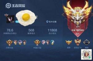 S37赛季上分人数大幅减少，实力玩家欢欣鼓舞，积分战神失落至极