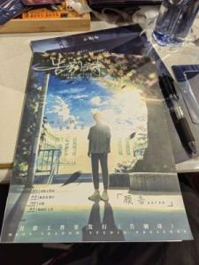 《告别诗》剧本杀简介：告别诗剧本杀的乐趣如何？