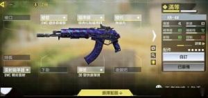使命召唤手游：突击步枪配件搭配介绍